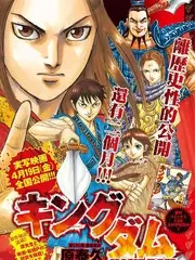 热血少年团 真人秀综艺全集